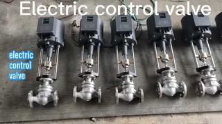 電動制御弁