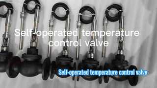 自動温度調節弁